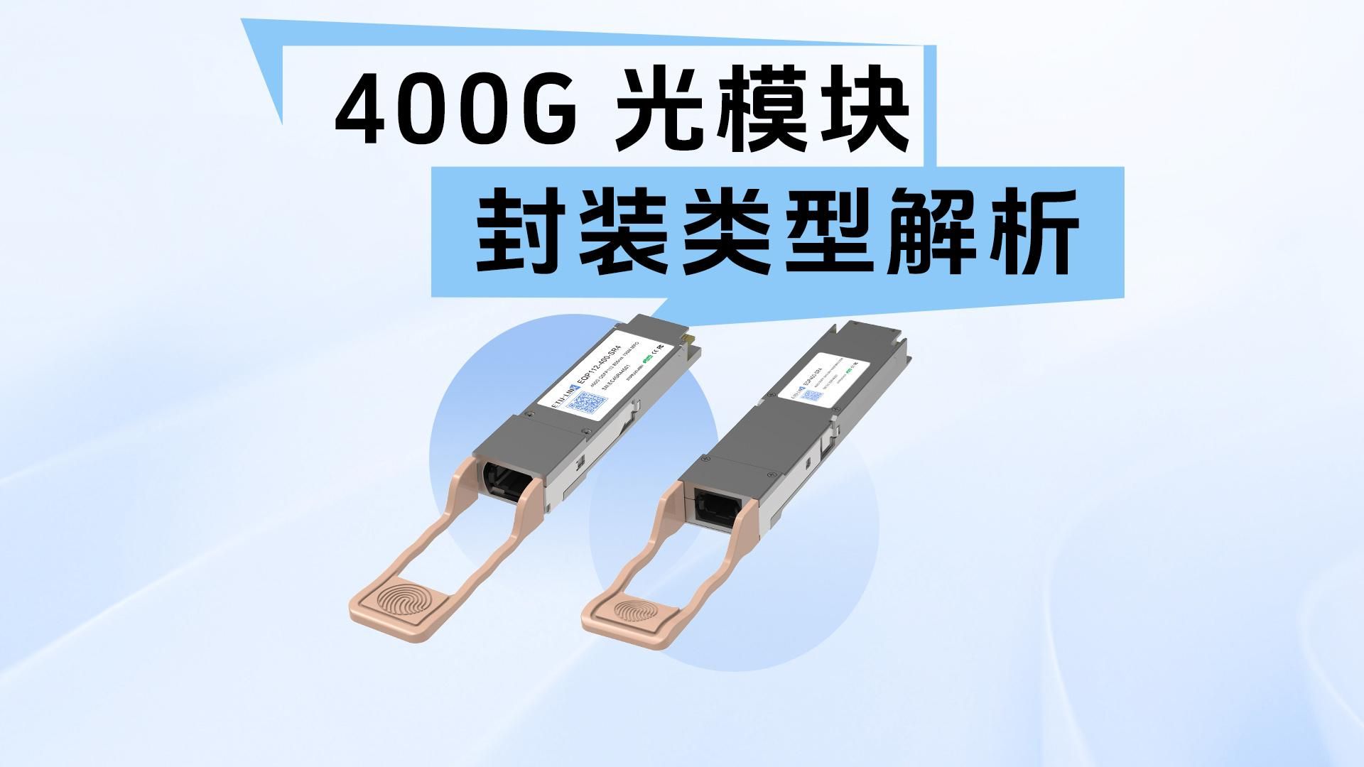 长光华芯获得发明专利授权：“半导体激光芯片及其制备方法、半导体激光芯片封装组件”