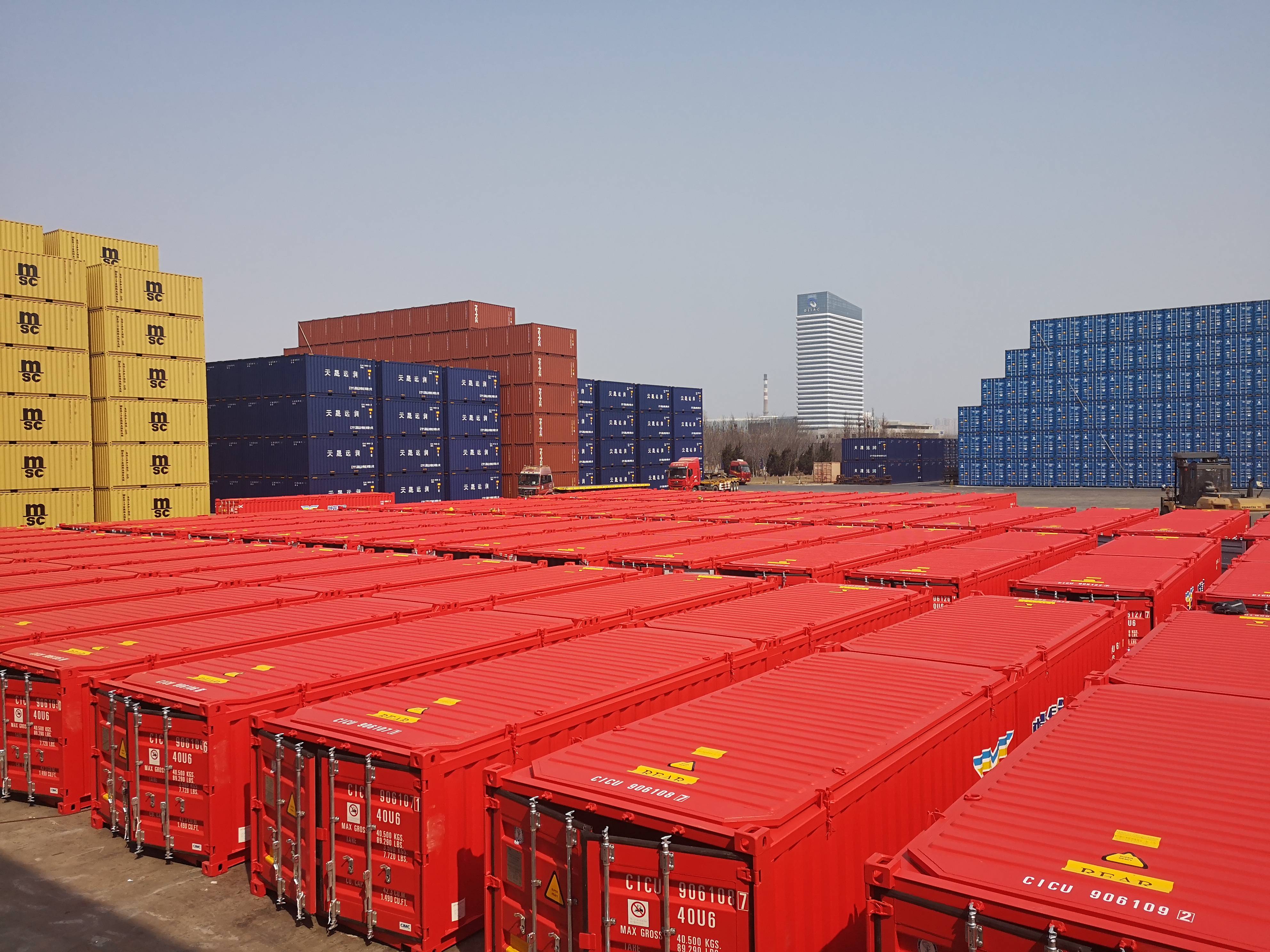 中集集团获得发明专利授权：“冷藏集装箱”