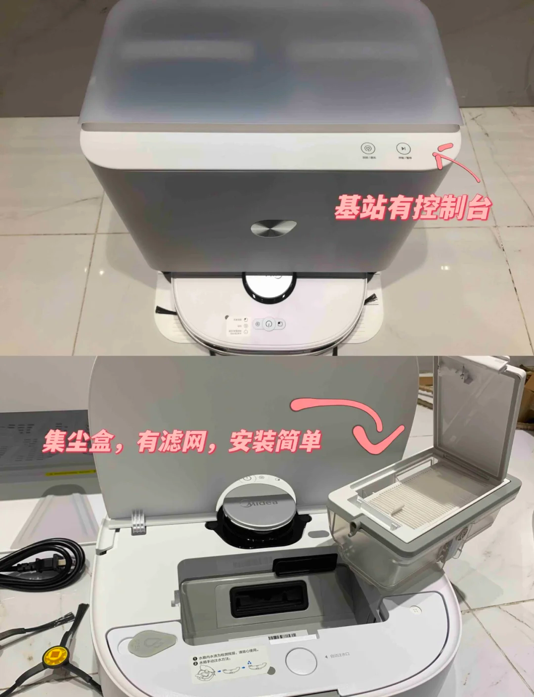 美的集团获得发明专利授权:“机器人的控制方法、装置、存储介质和电子设备”