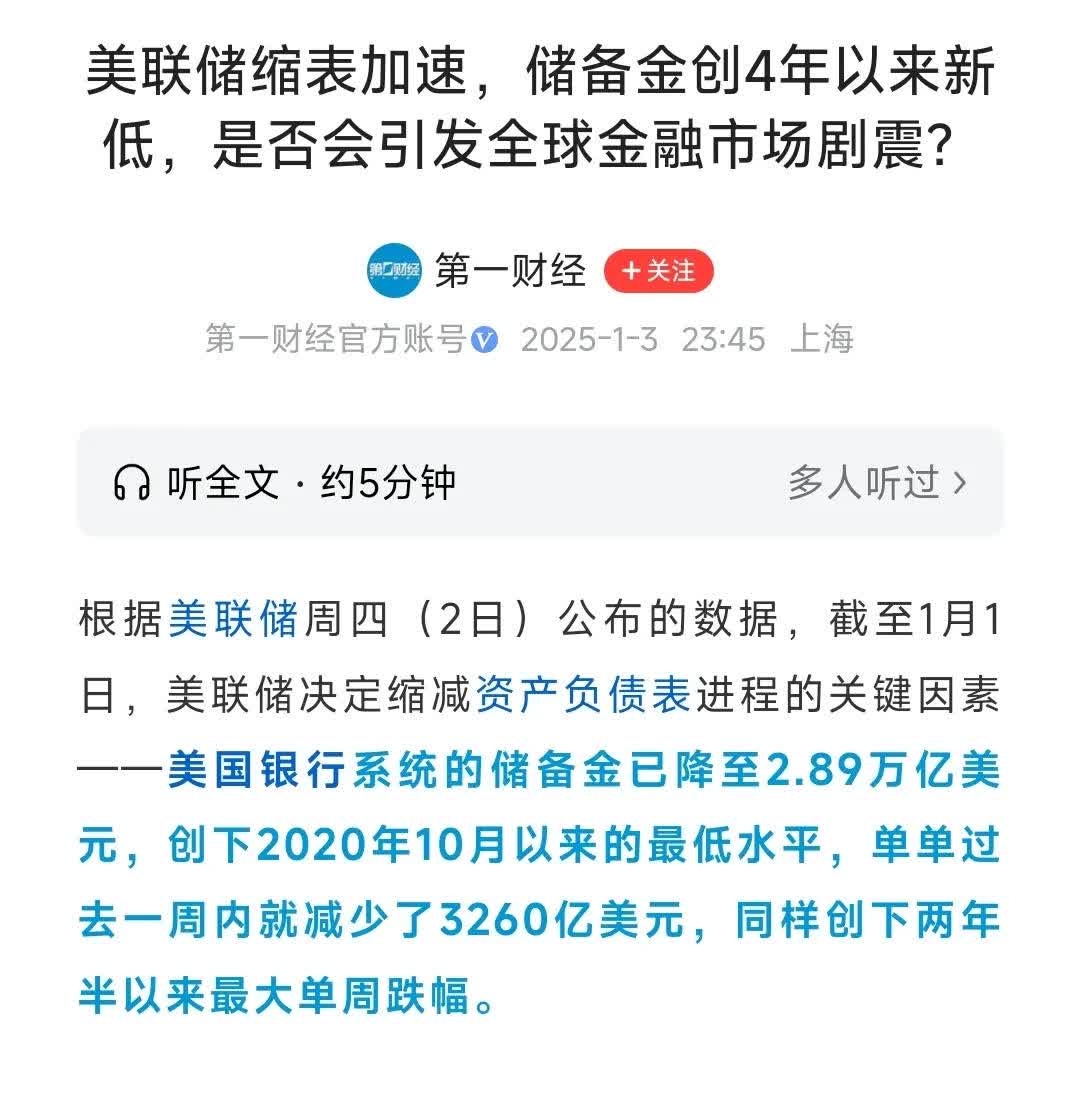 债市收盘|离岸人民币对美元汇率升破7.17 利率债多数小幅下行