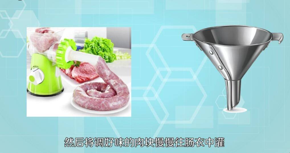 双汇发展获得外观设计专利授权：“肠衣(大肉块红肠)”