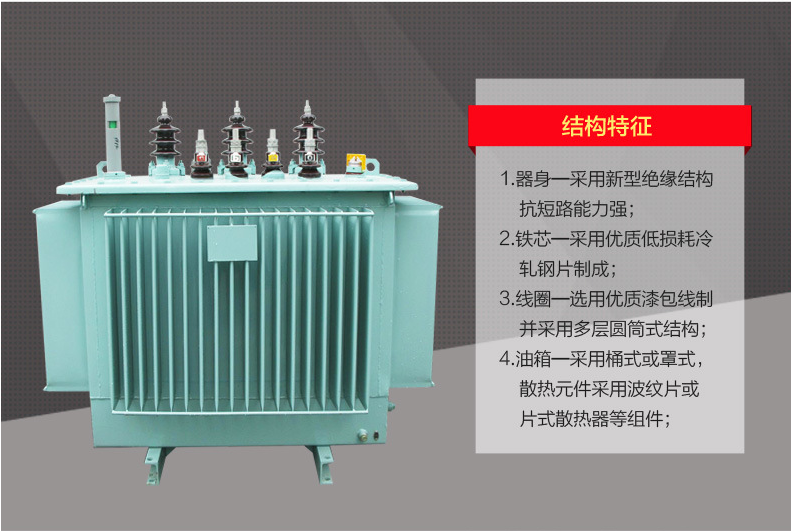 格利尔获得实用新型专利授权：“一种散热型变压器”