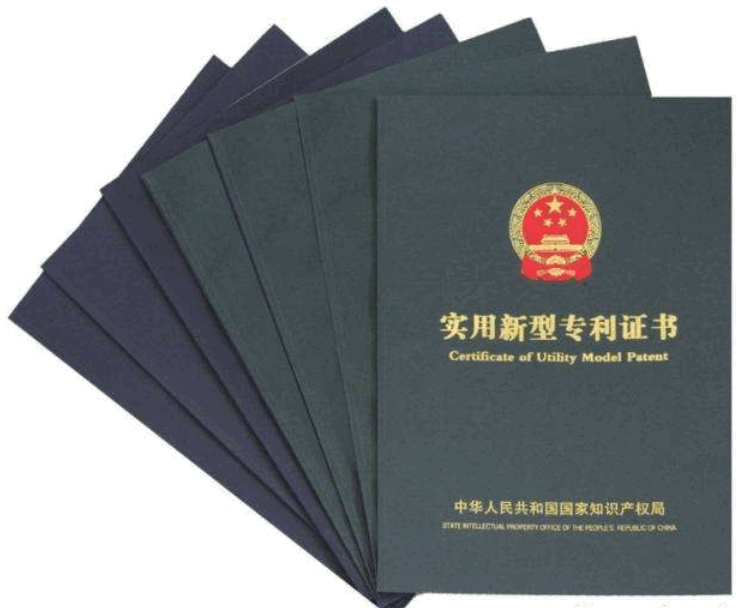 正泰电器获得实用新型专利授权：“自动剪切料头的模具”