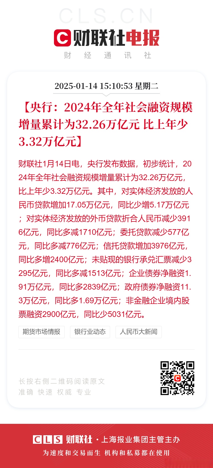嘉泽新能：公司2024年度分红实施情况详见公司于2025年5月22日在上海证券交易所网站披露的《嘉泽新能源股份有限公司2024年度权益分派实施公告》