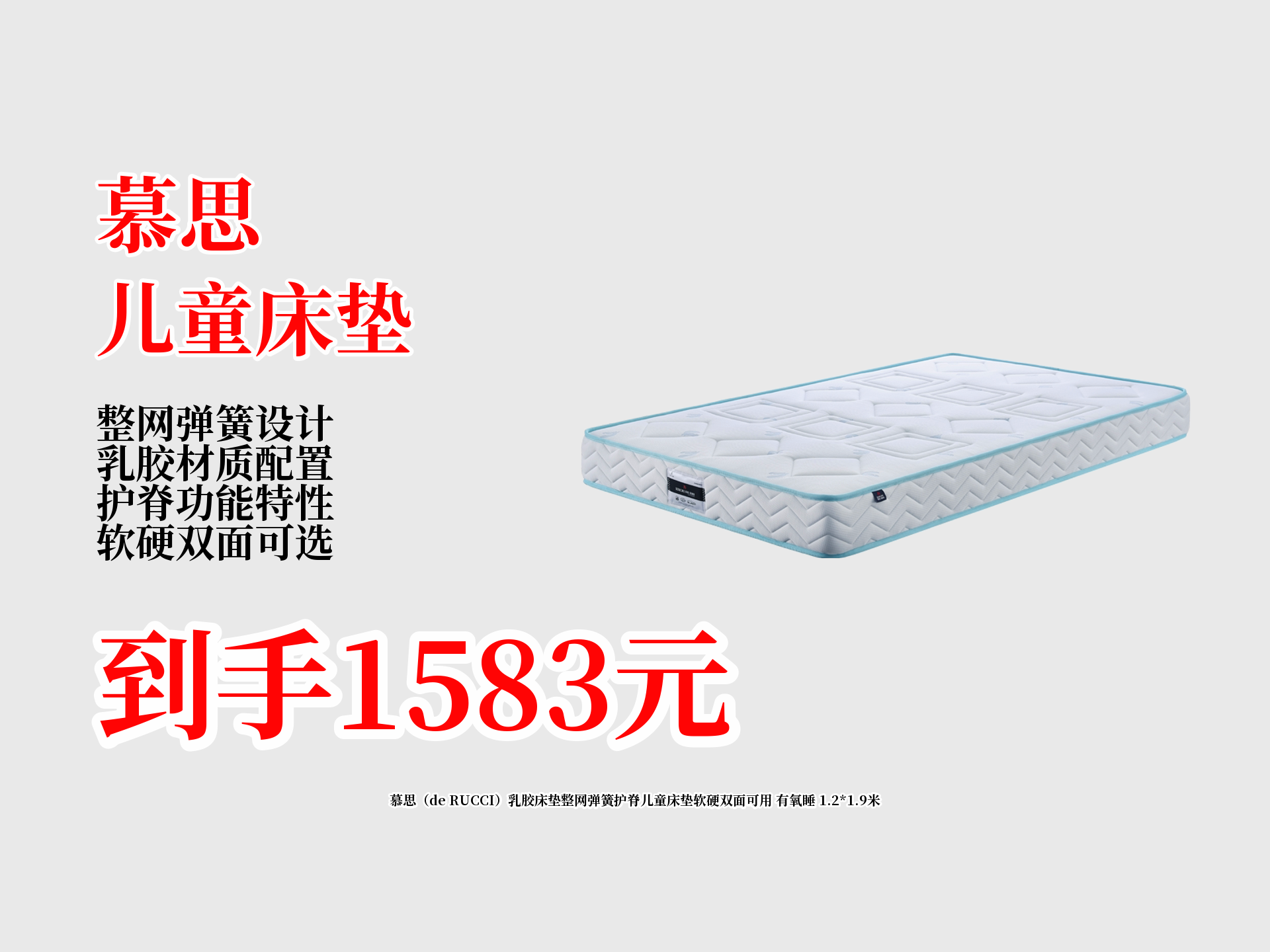慕思股份获得发明专利授权：“一种基于电动床的互动方法及相关产品”