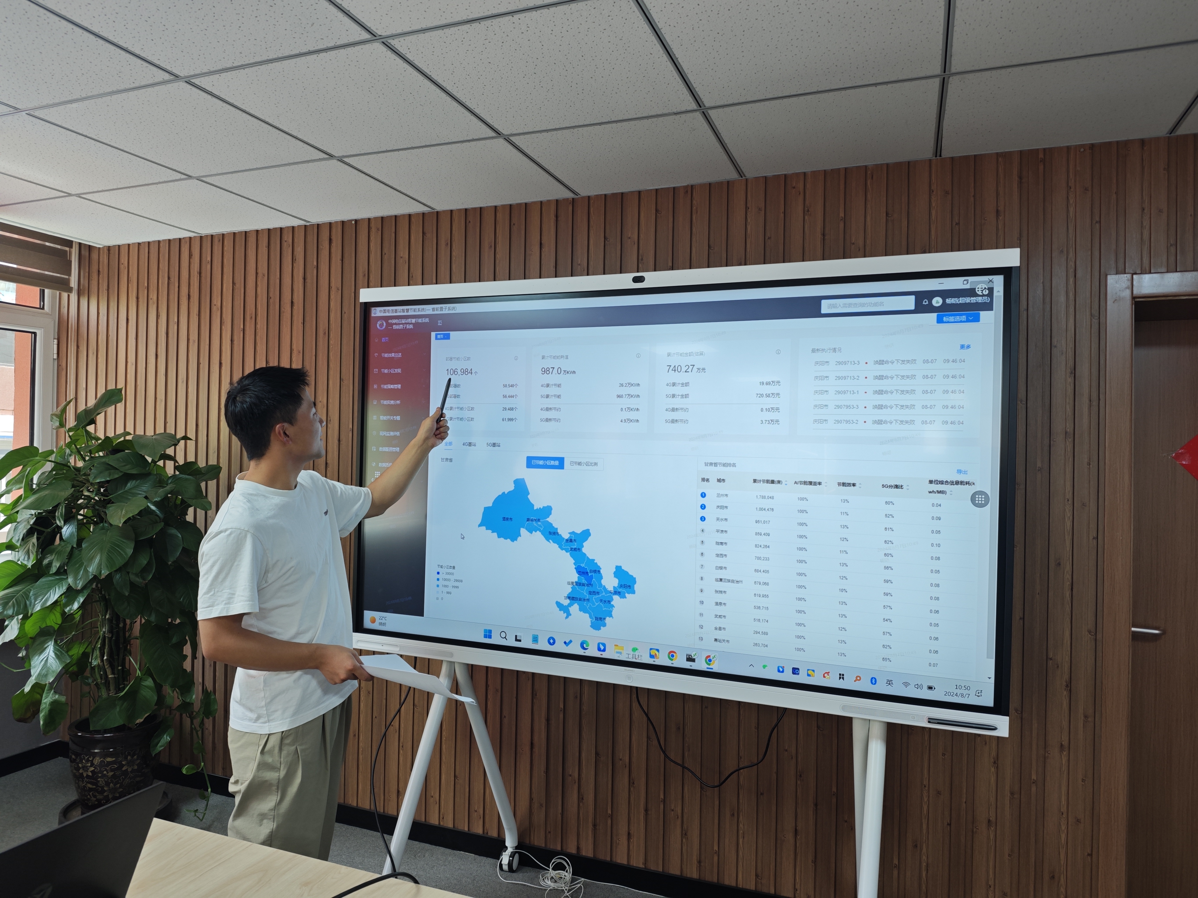 中国电信获得发明专利授权：“资源配置方法和装置、基站、通信系统和存储介质”