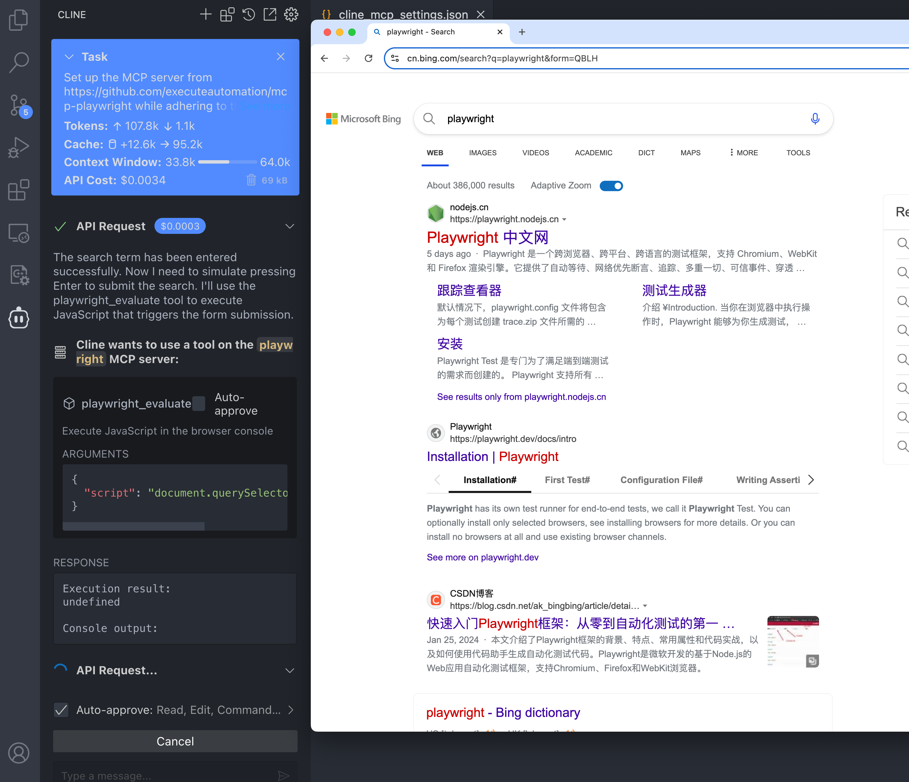 值得买科技发布海纳MCP Server：打造智能体时代的AI基础建设