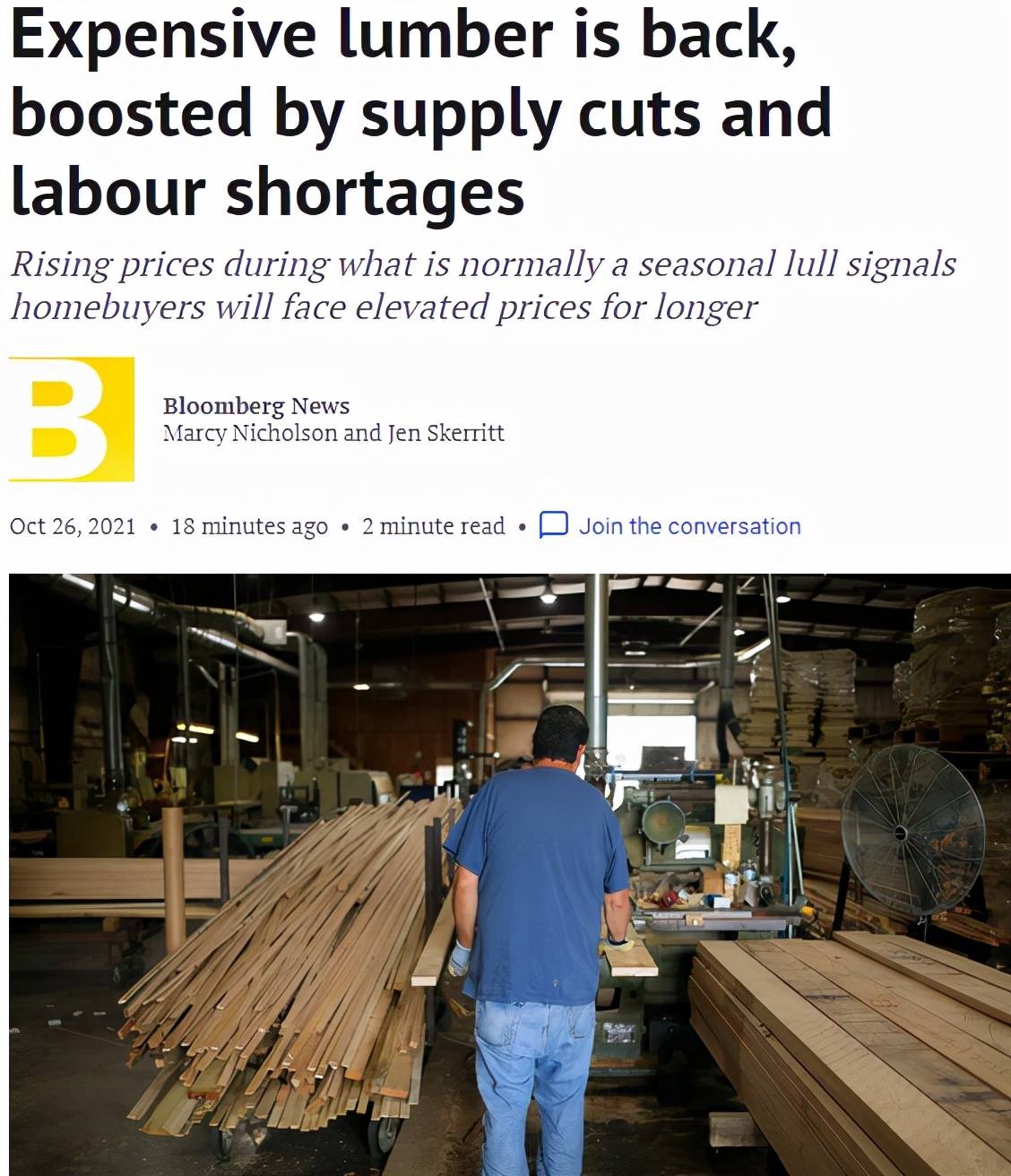 关税风险导致铜大量涌入美国,欧洲大陆铜供应短缺