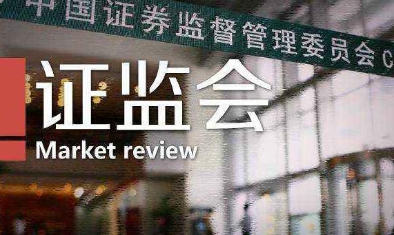 青岛证监局召开2025年辖区债券监管工作座谈会