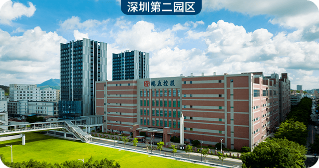 鹏鼎控股：公司通讯用板营收占比为68.97%