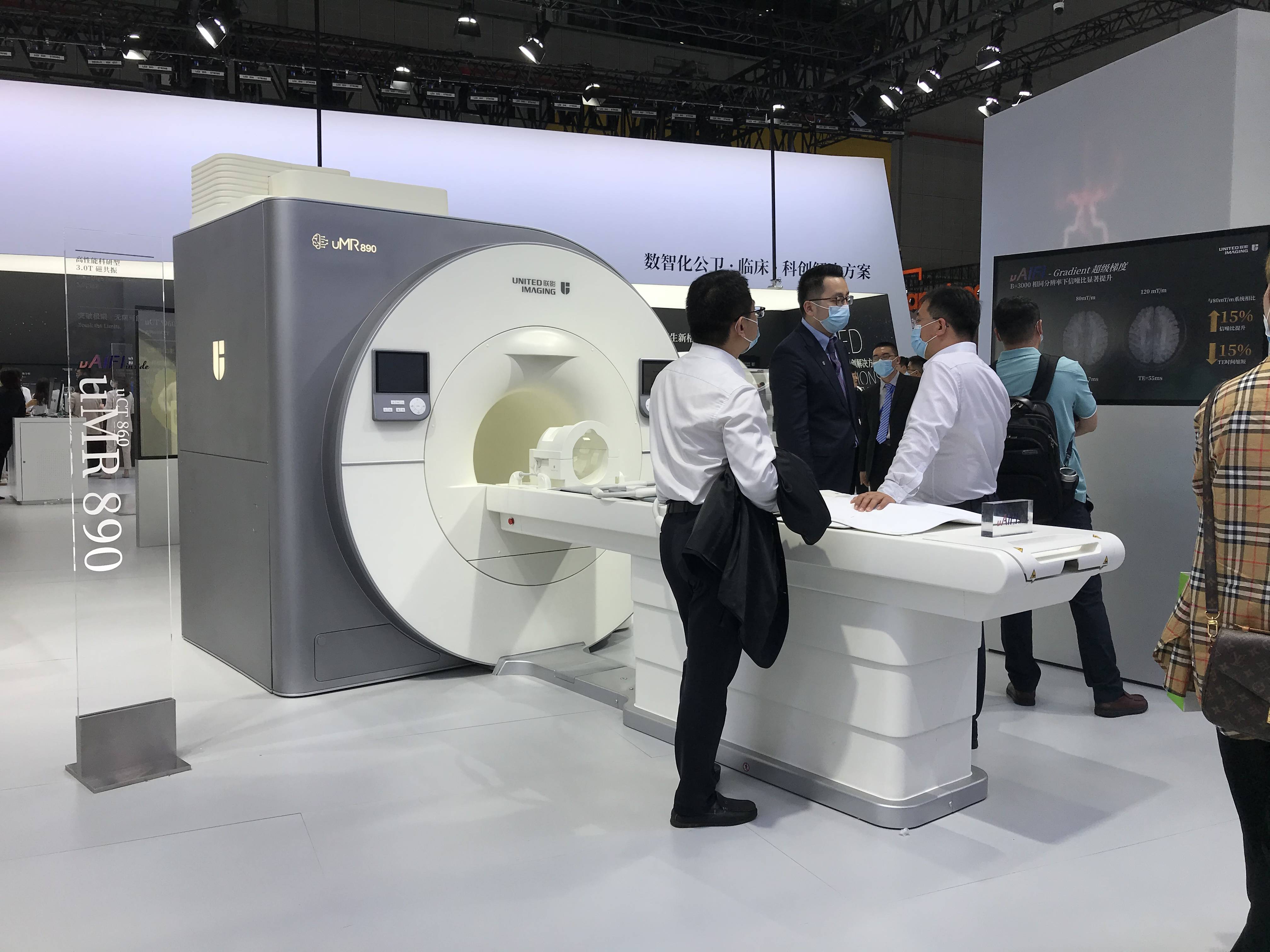 联影医疗获得发明专利授权：“涡流校正方法、磁共振图像校正方法、装置、设备和介质”