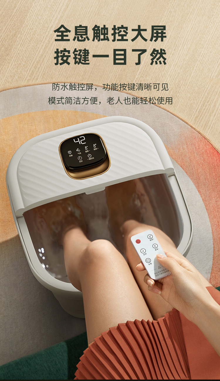 小熊电器获得实用新型专利授权:“一种带喷淋功能的足浴盆”