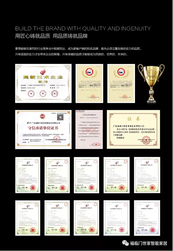 福耀玻璃获得实用新型专利授权：“包边结构、天窗组件及车辆”