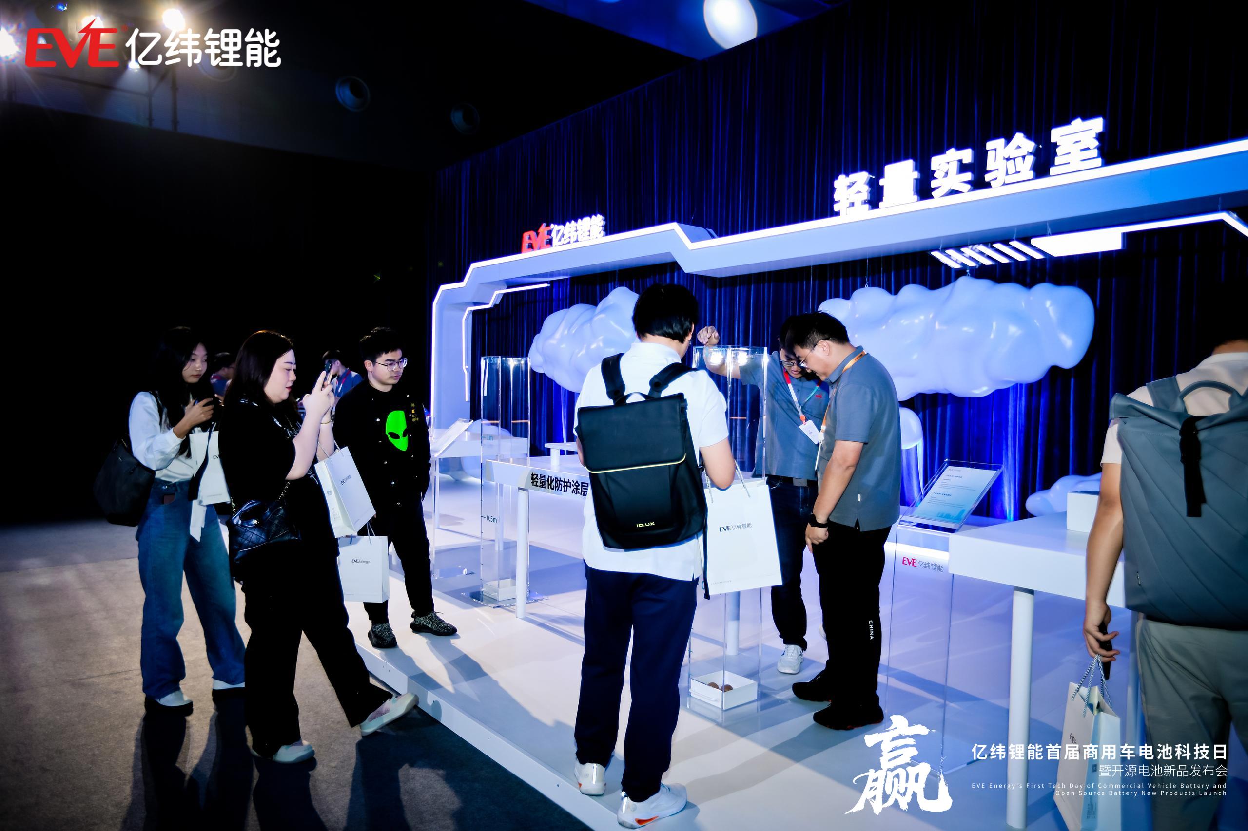 亿纬锂能获得外观设计专利授权：“电池包”