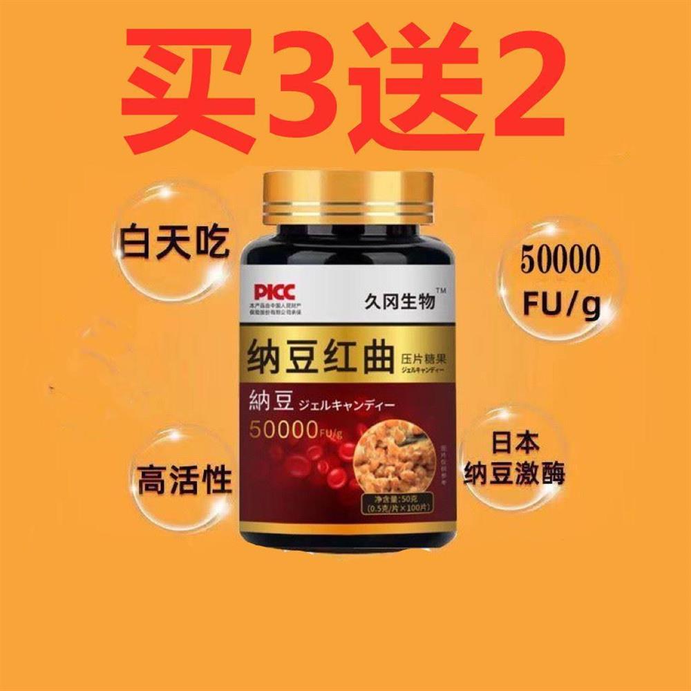 金达威获得发明专利授权：“一种纳豆激酶固态发酵半连续生产工艺”