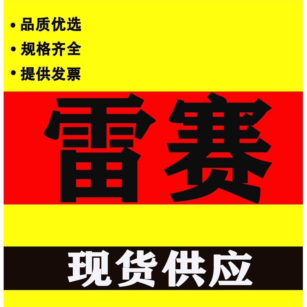 雷赛智能获得实用新型专利授权：“一种伺服驱动器”