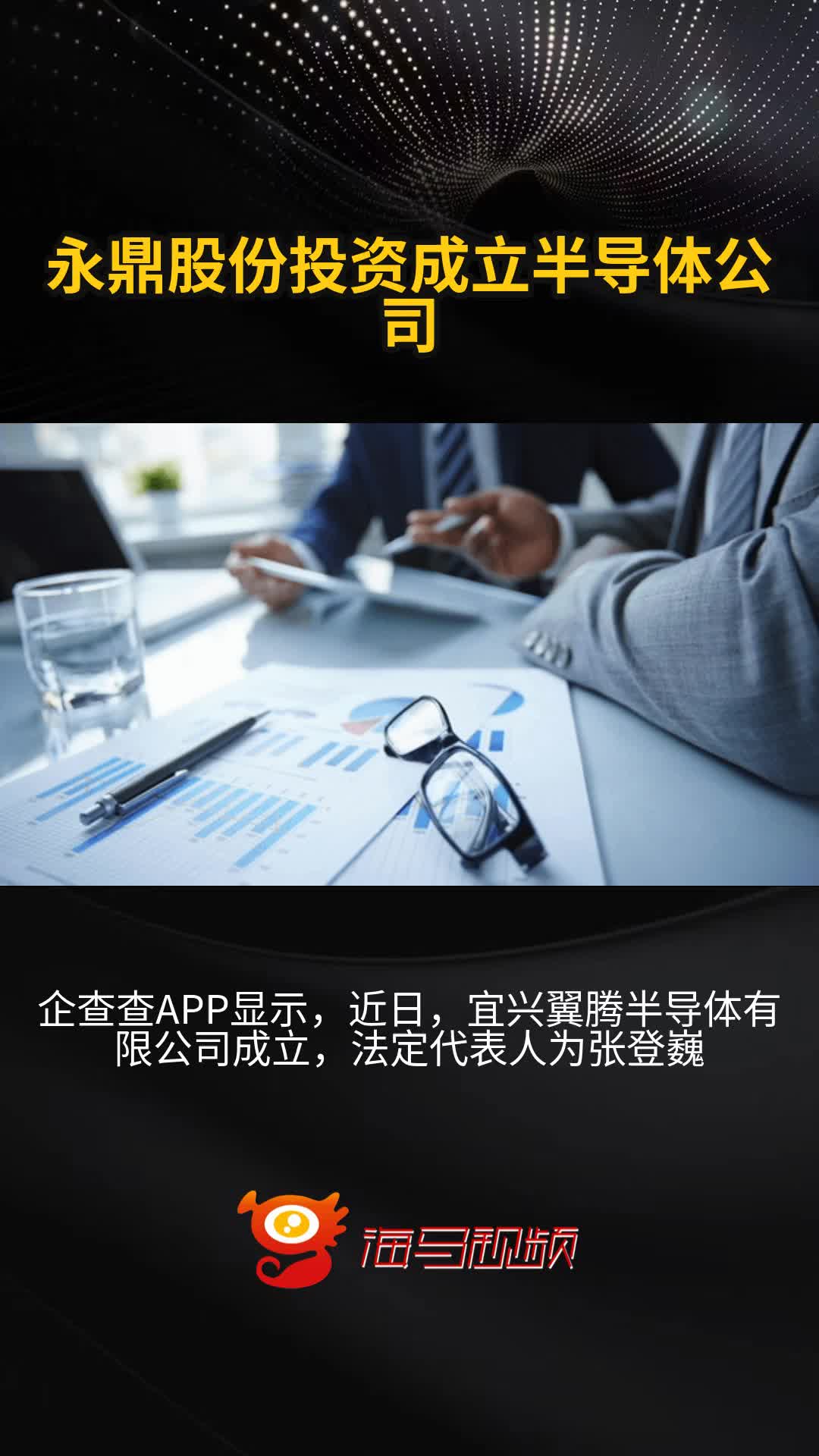 鼎龙股份：公司是国内唯一一家全面掌握CMP抛光垫全流程核心研发技术和生产工艺的供应商