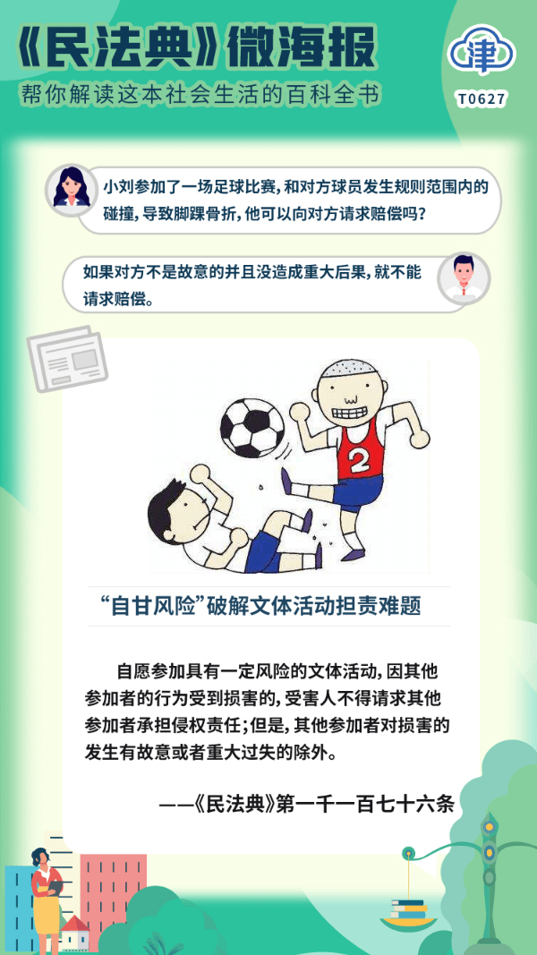 闲置医疗设备风险担责 全国现存医疗废物处理相关企业超1万家