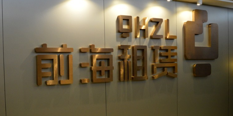 厦门金租违规被罚 公司回应：已完成阶段性整改