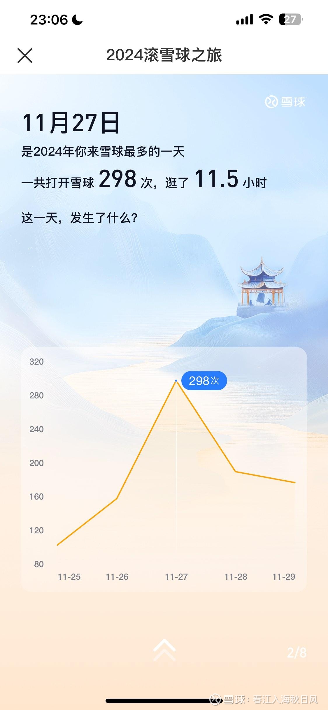 花王股份（603007）估值重塑逻辑：重整出清+产业转型的双重价值重估窗口