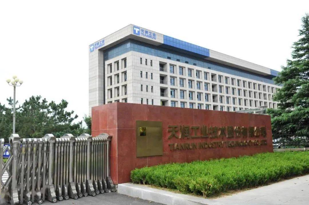 天润工业获得发明专利授权：“一种用于曲轴检测的可调支座及检测装置”