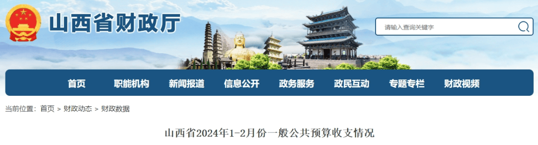 2024年柬埔寨采矿业非税收入将增长80%