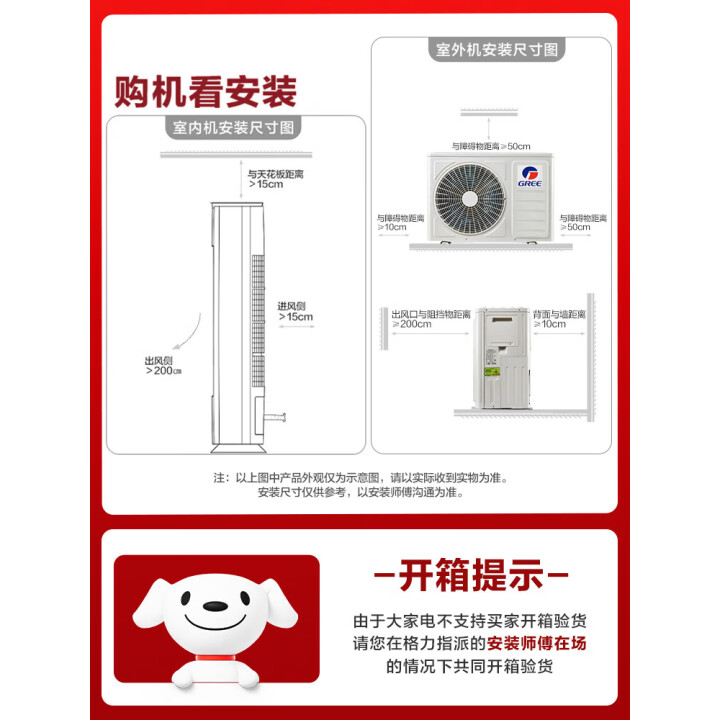 格力电器获得发明专利授权：“间隙自适应的离心压缩机”