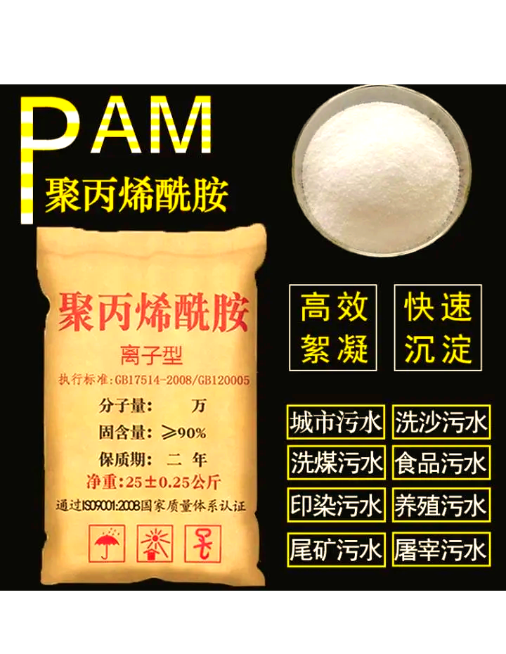 中国石油获得发明专利授权：“一种聚酰亚胺膜及其制备方法、生产装置和应用”