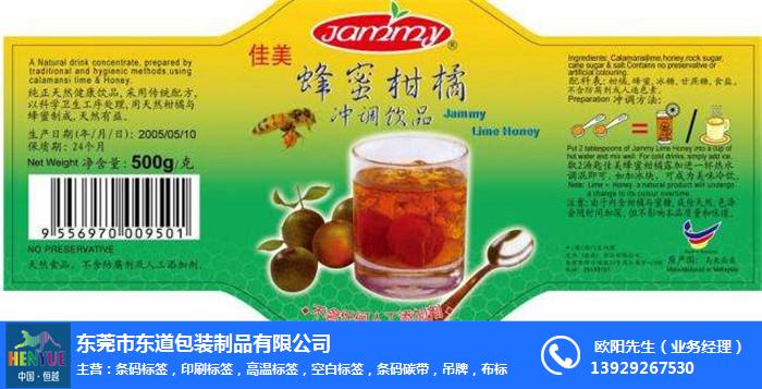 鹿山新材获得发明专利授权：“热熔压敏胶及其制备方法和标签制品”