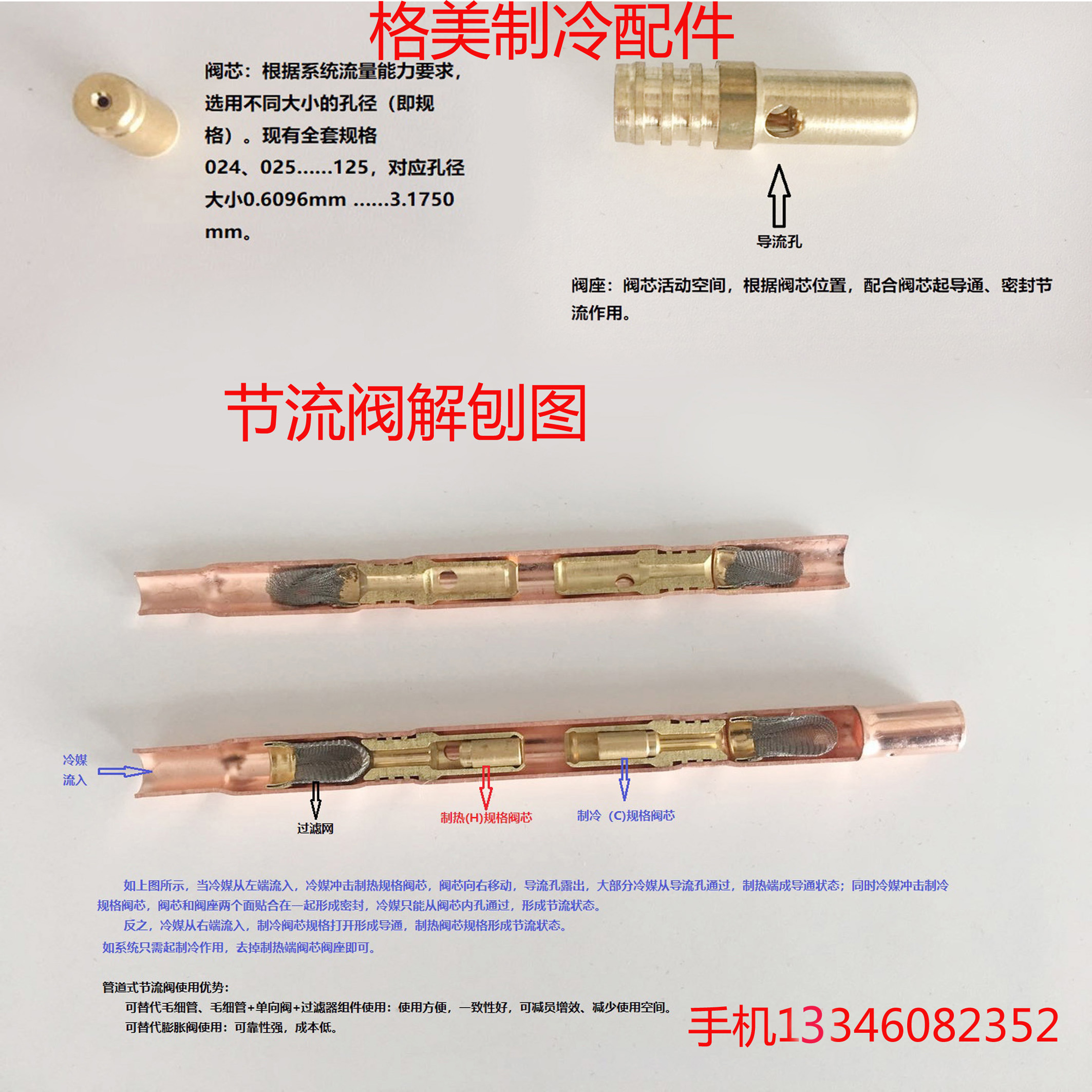 格力电器获得发明专利授权：“一种空调器室外机及其侧板组件”