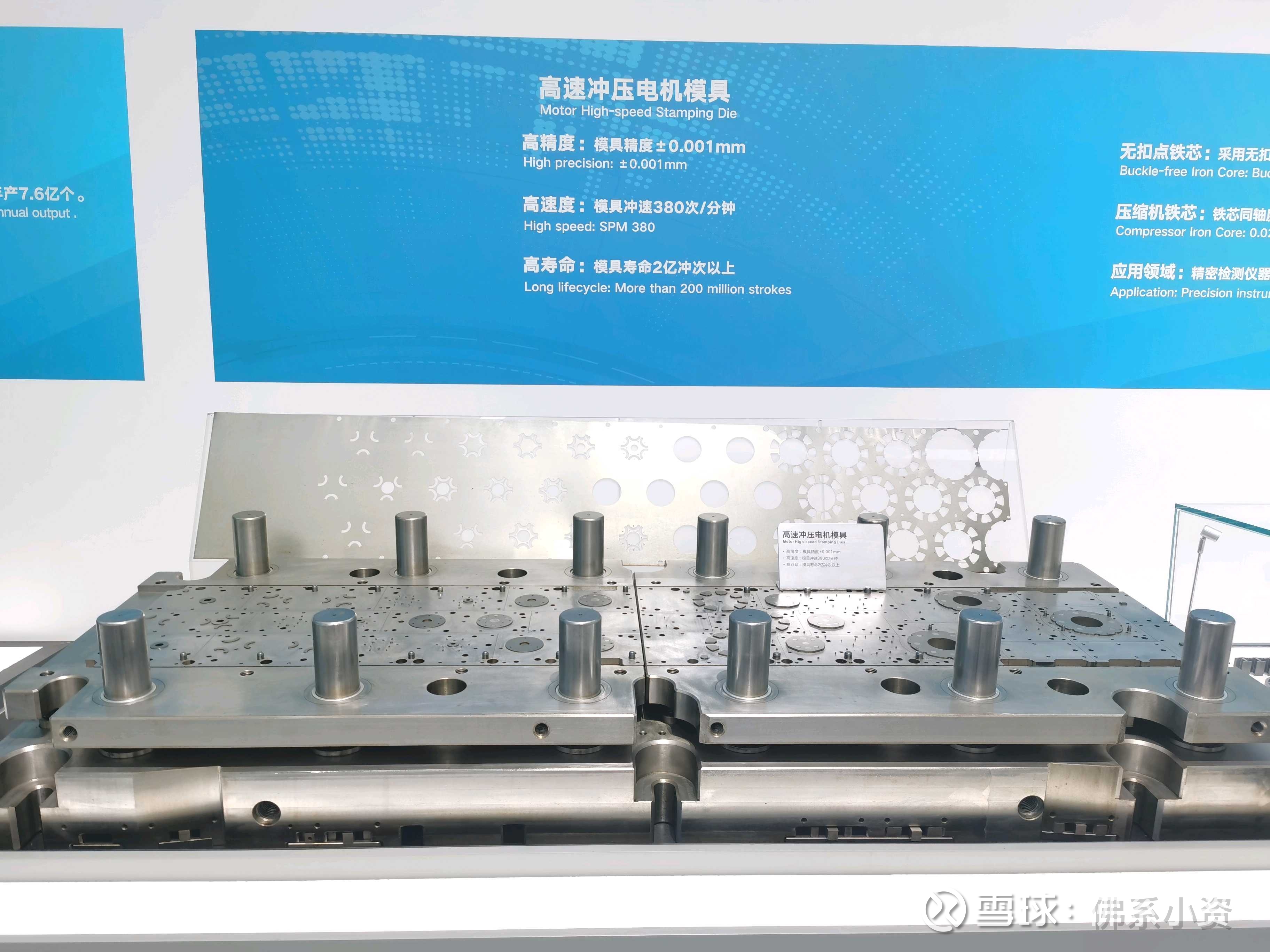 格力电器获得发明专利授权：“转子结构及电机”