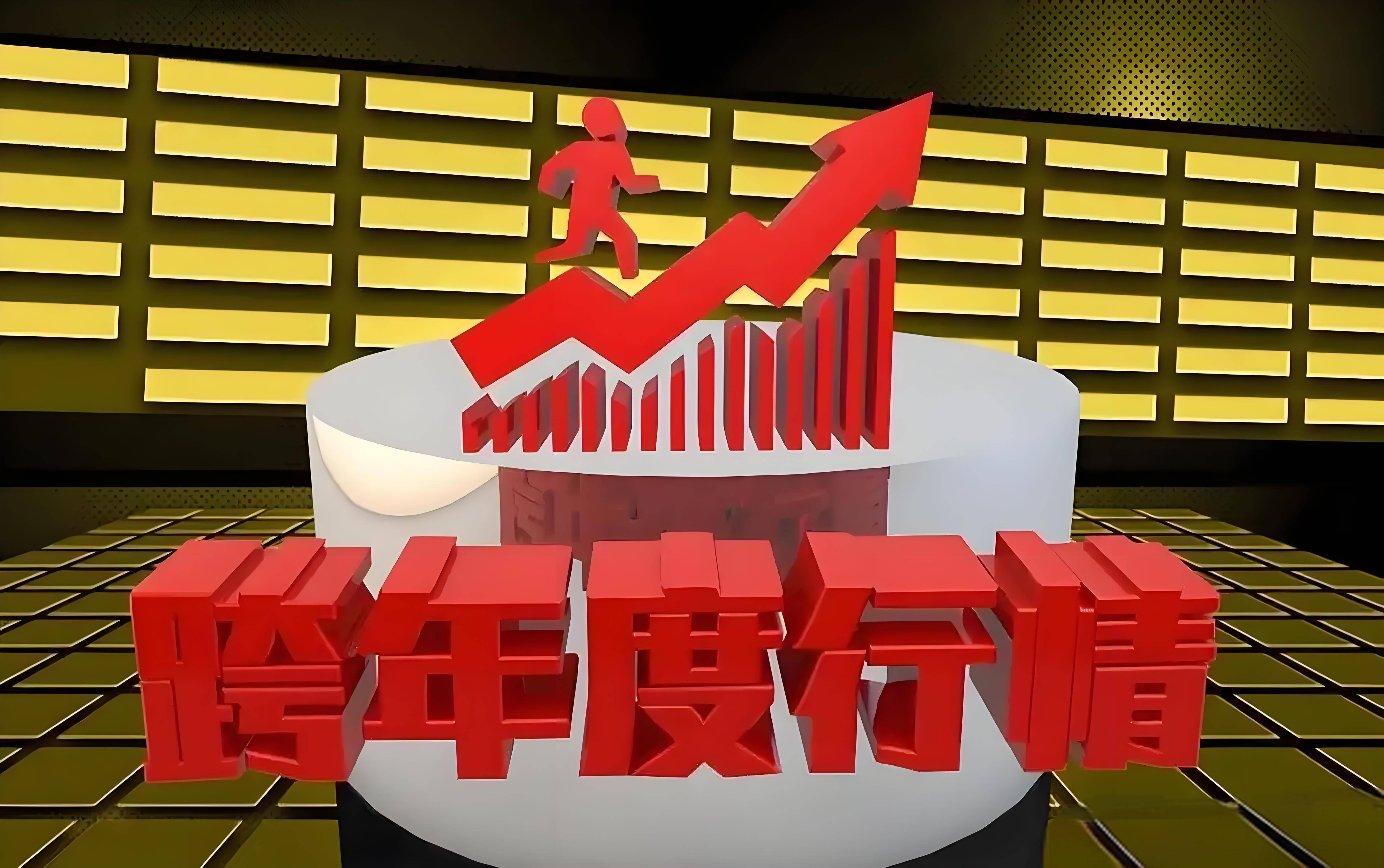 中央汇金再出手！三季度增持ETF超2500亿元