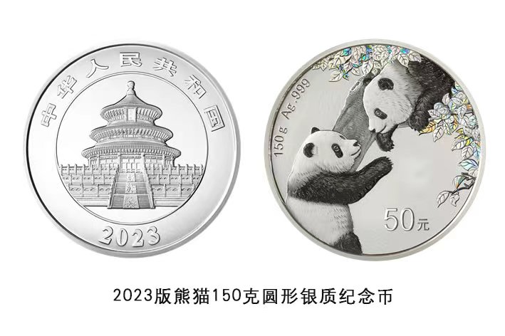 巴西寻求最早今年发行熊猫债券