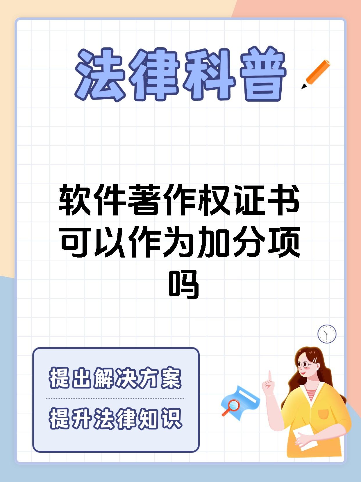 易华录新注册《数据采集平台V1.0》项目的软件著作权