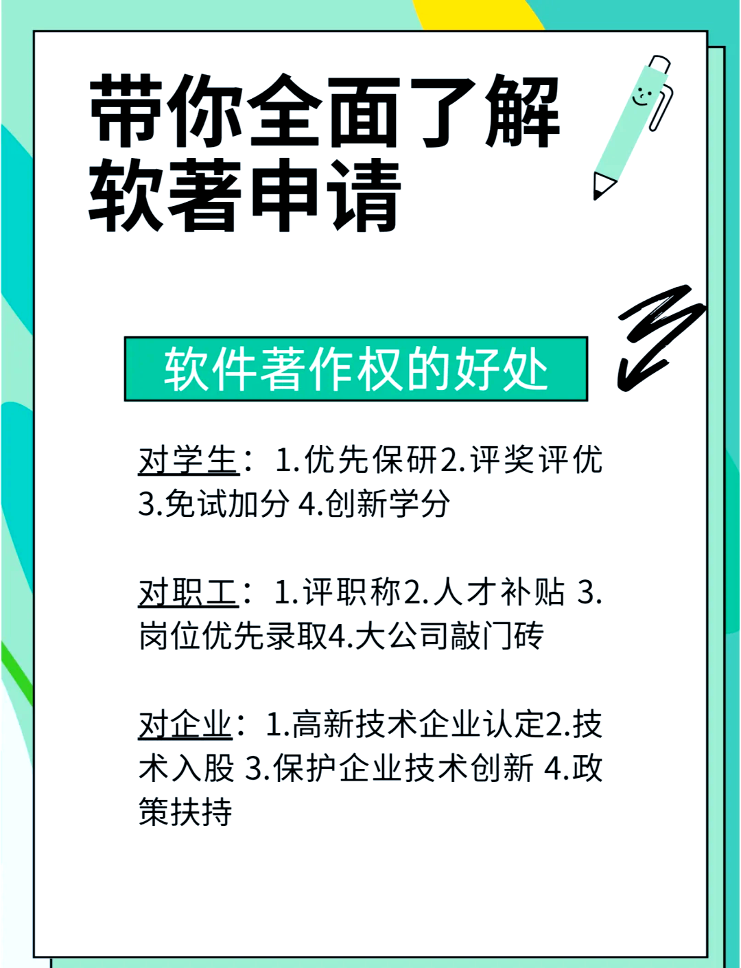 易华录新注册《数据采集平台V1.0》项目的软件著作权
