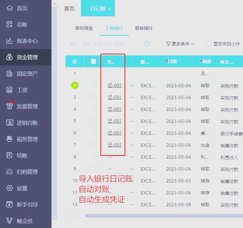 用友网络新注册《用友ChatBI系统V1.0》项目的软件著作权