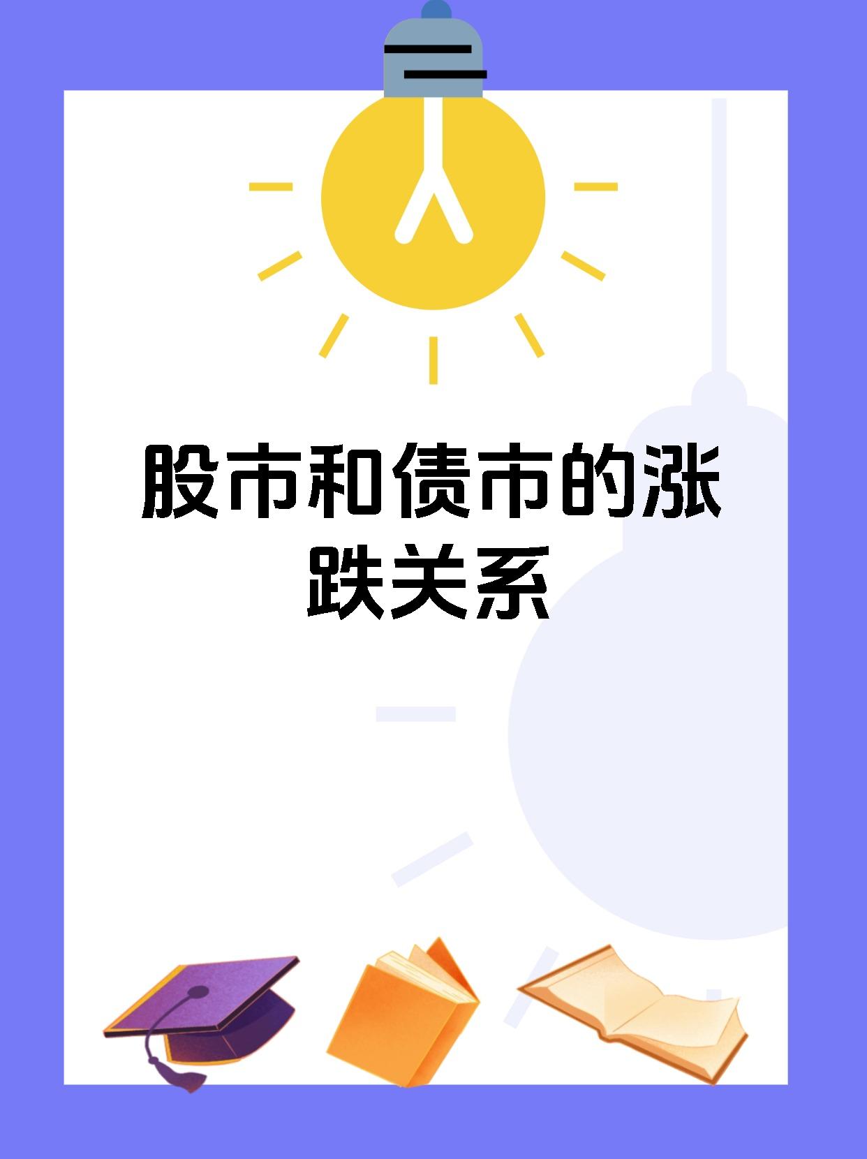 侃股:可转债市场值得大力发展