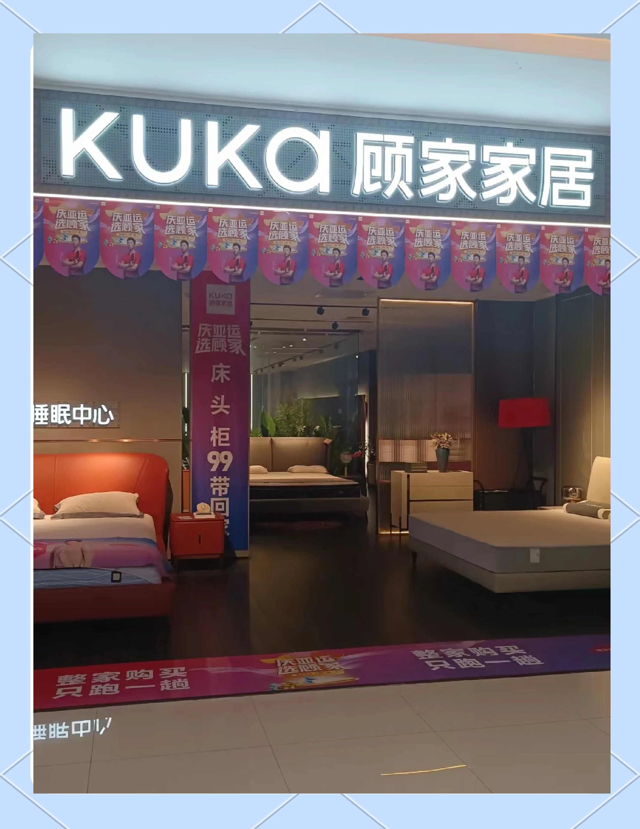 顾家家居获得外观设计专利授权：“沙发（DK.1255）”