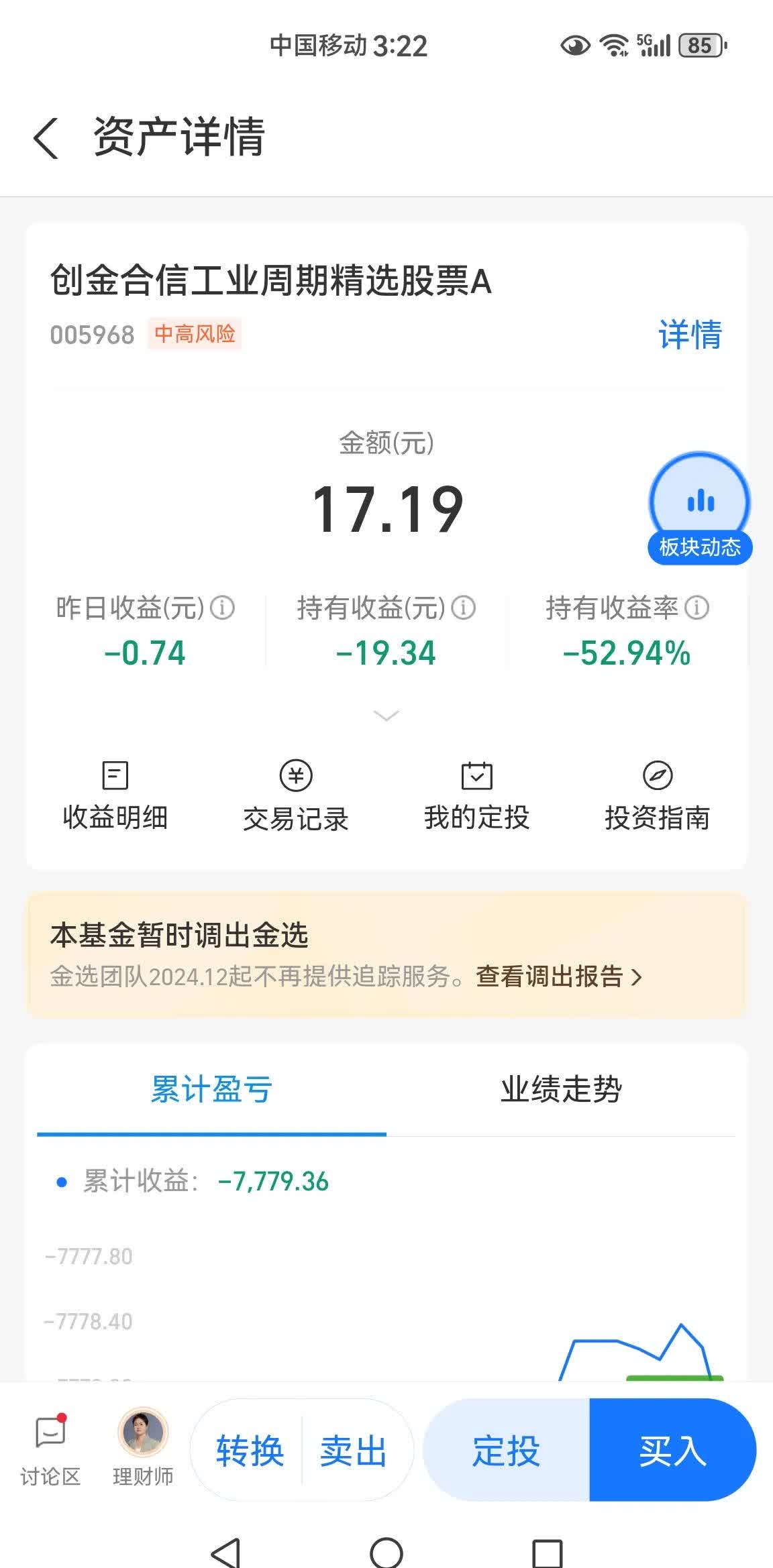 加仓!“中国资产”如何重估?锐度基金经理最新发声