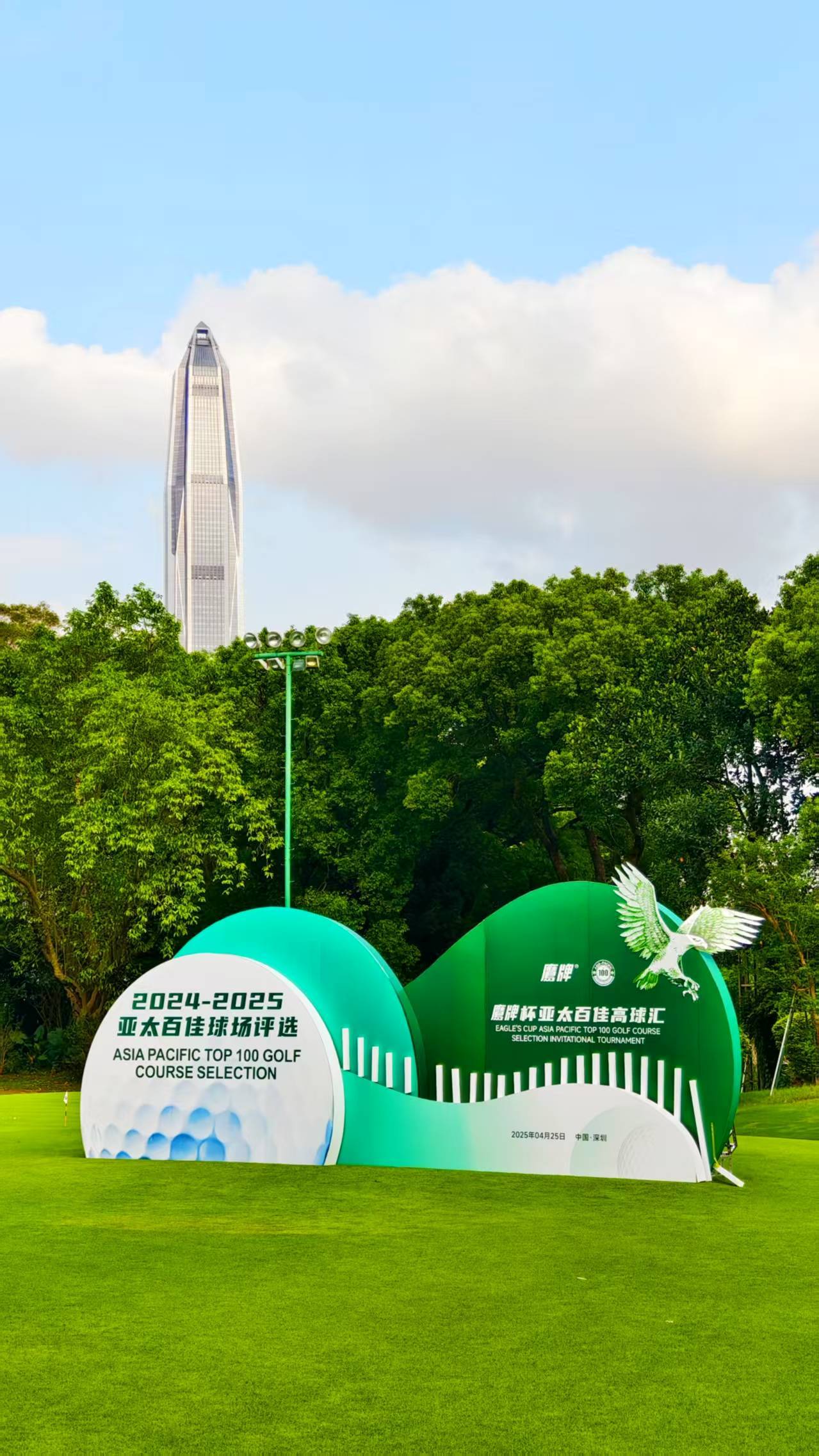 *ST亚太：截止到2025年5月10日，公司股东人数为15594人