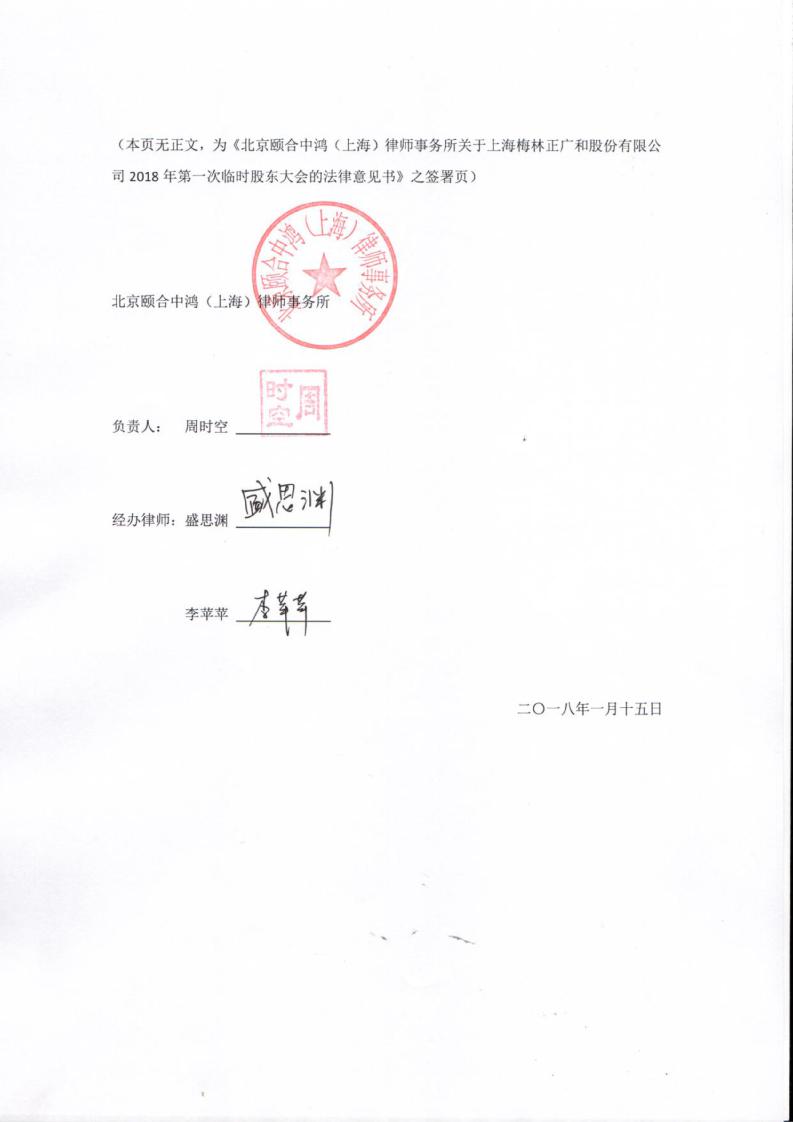 众智科技：截至2025年6月10日，我司共有股东12122户