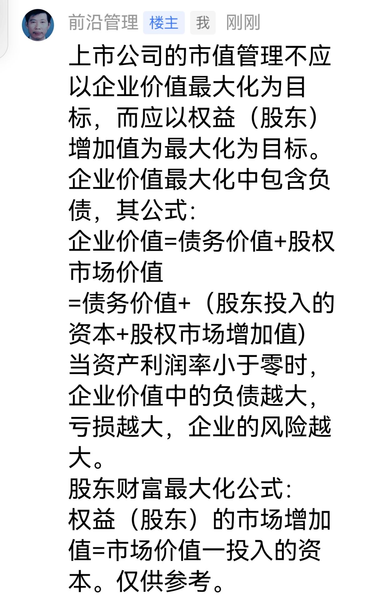 中国黄金集团财务公司增资获批 注册资本变更为20亿元