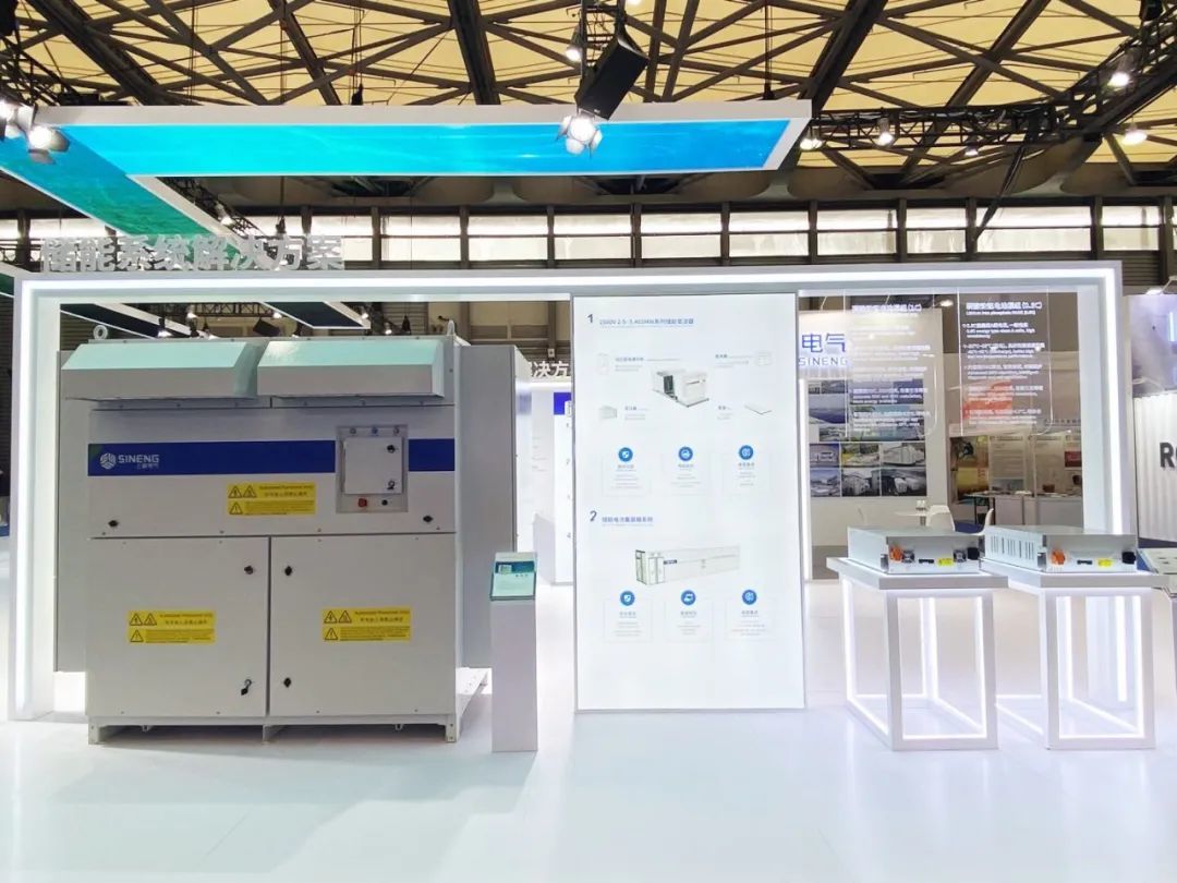 上能电气获得外观设计专利授权：“光伏系统一体机”