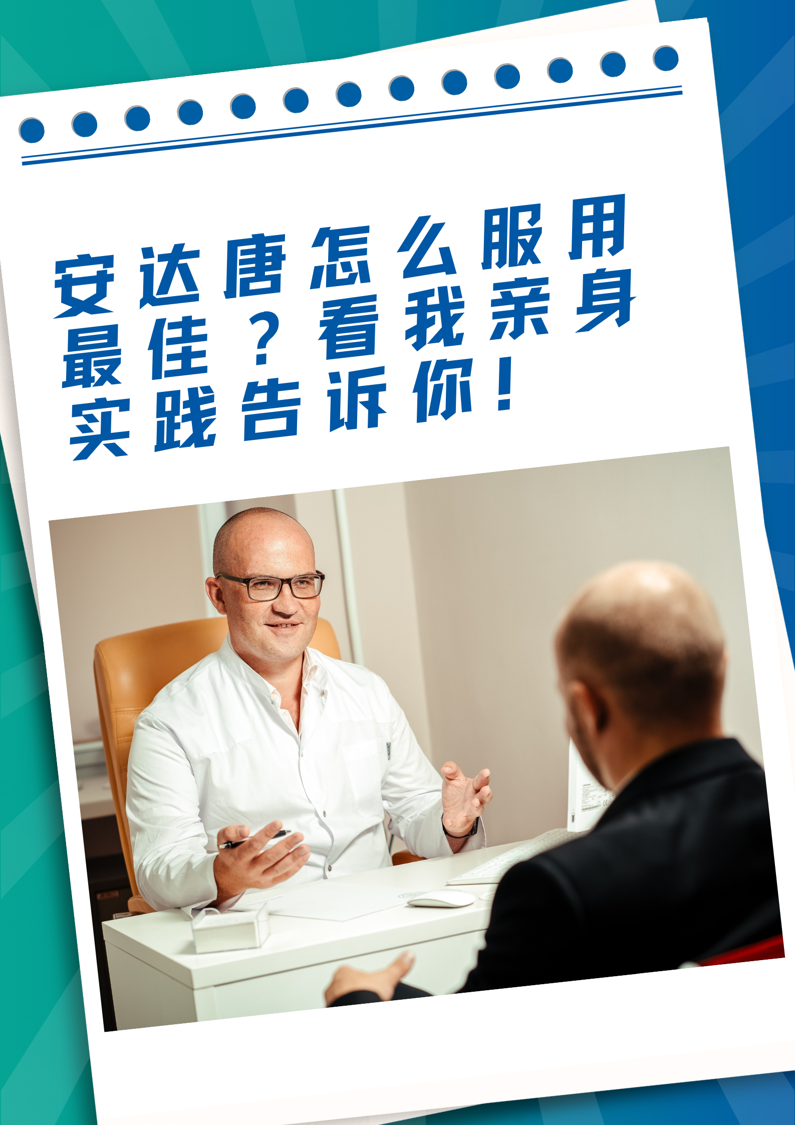 达安基因：公司目前经营情况一切正常