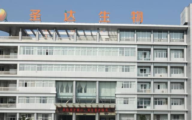 圣达生物获得发明专利授权：“一种叶酸磷脂化衍生物及其制备方法和应用”