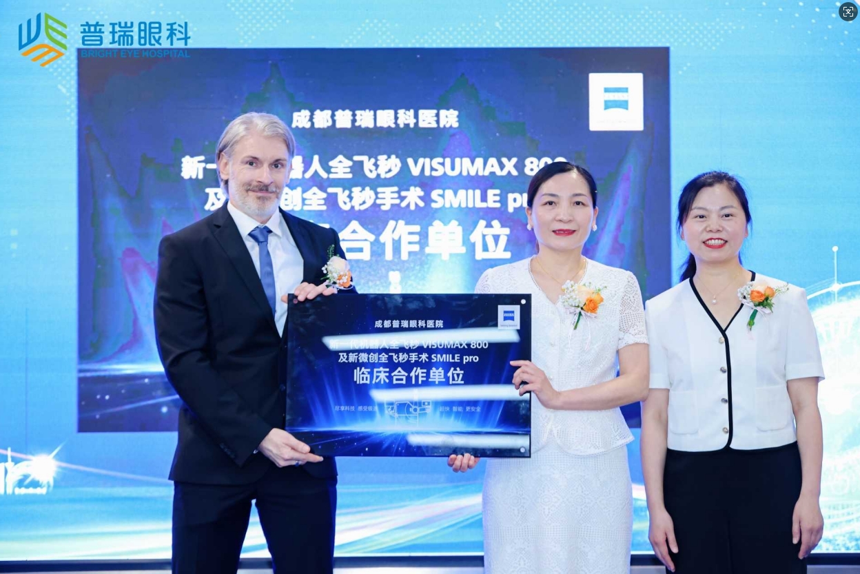 10秒摘镜，昆明华厦眼科新一代机器人全飞秒VISUMAX800新技术成功落地