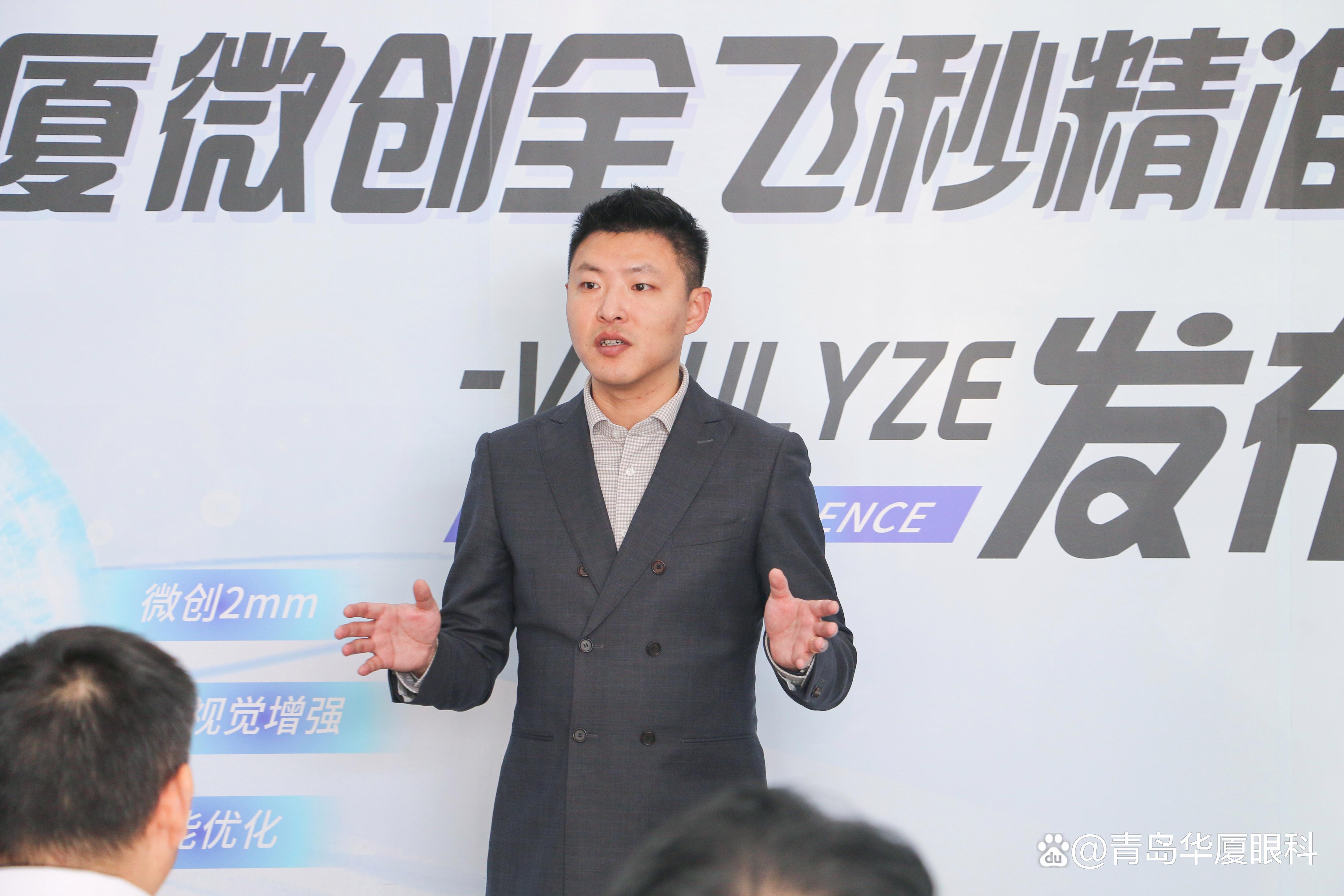 10秒摘镜，昆明华厦眼科新一代机器人全飞秒VISUMAX800新技术成功落地