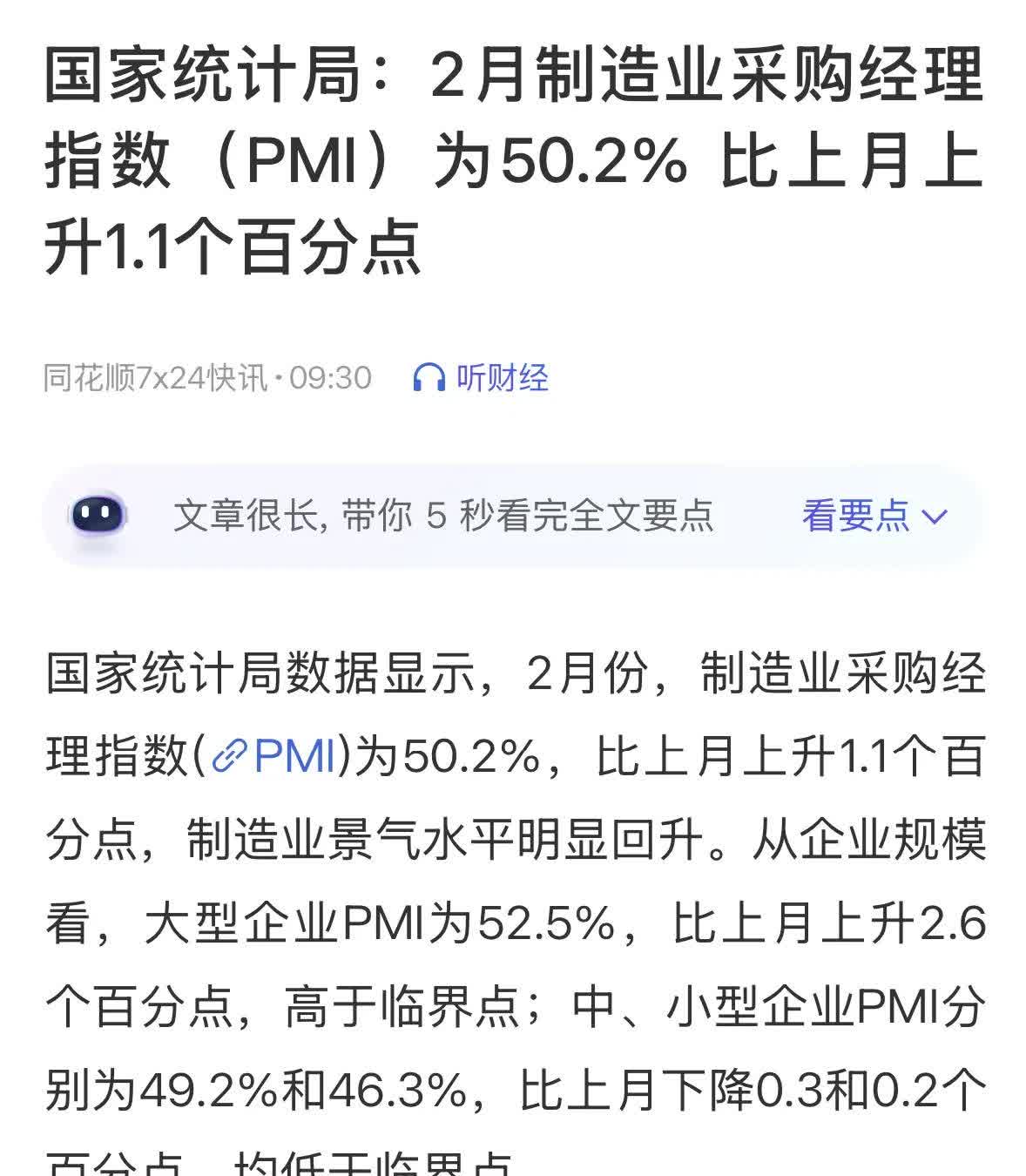 诟病减缓，地方债发行定价市场化加速推进，超长债年内利差最多走阔20BP