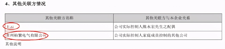 龙磁科技获得实用新型专利授权：“立式预烧铁氧体料冷却塔的底座组件”