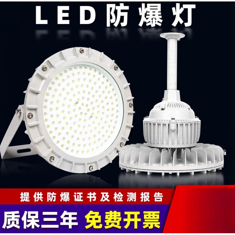 华荣股份获得实用新型专利授权：“一种手持式防爆LED灯具结构”